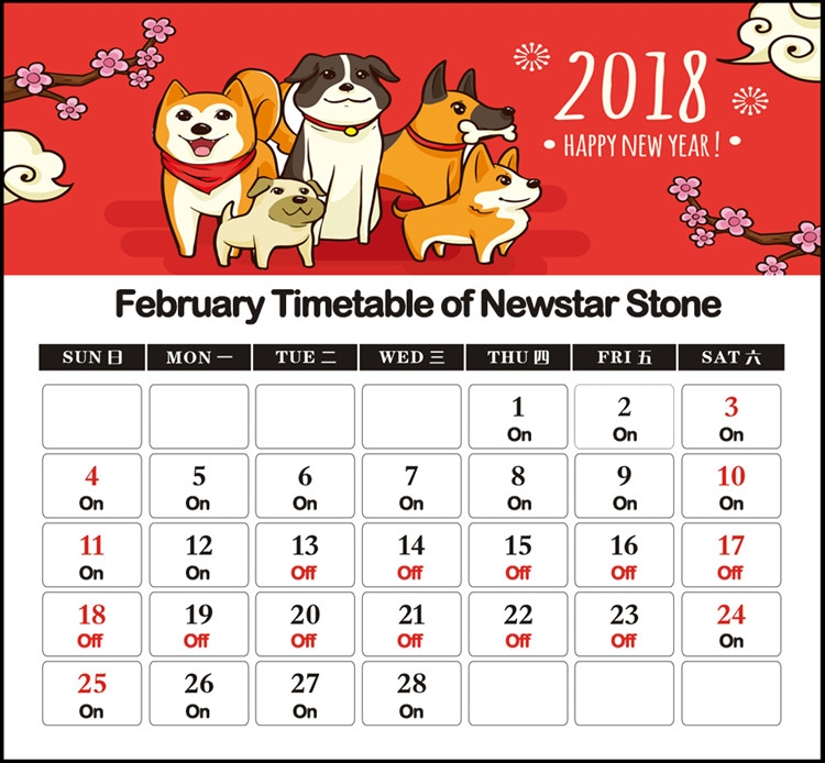 lunar-calendar-chinese-calendar-for-happy-new-year-2018-year-of-the-dog-stock-illustration